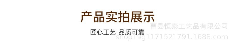 产品实拍展示