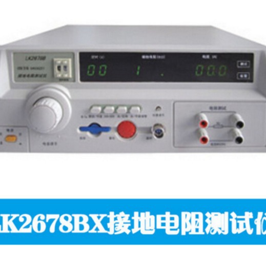 LK2678接地电阻测试仪 LK2678电阻测试仪 接地电阻使用说明