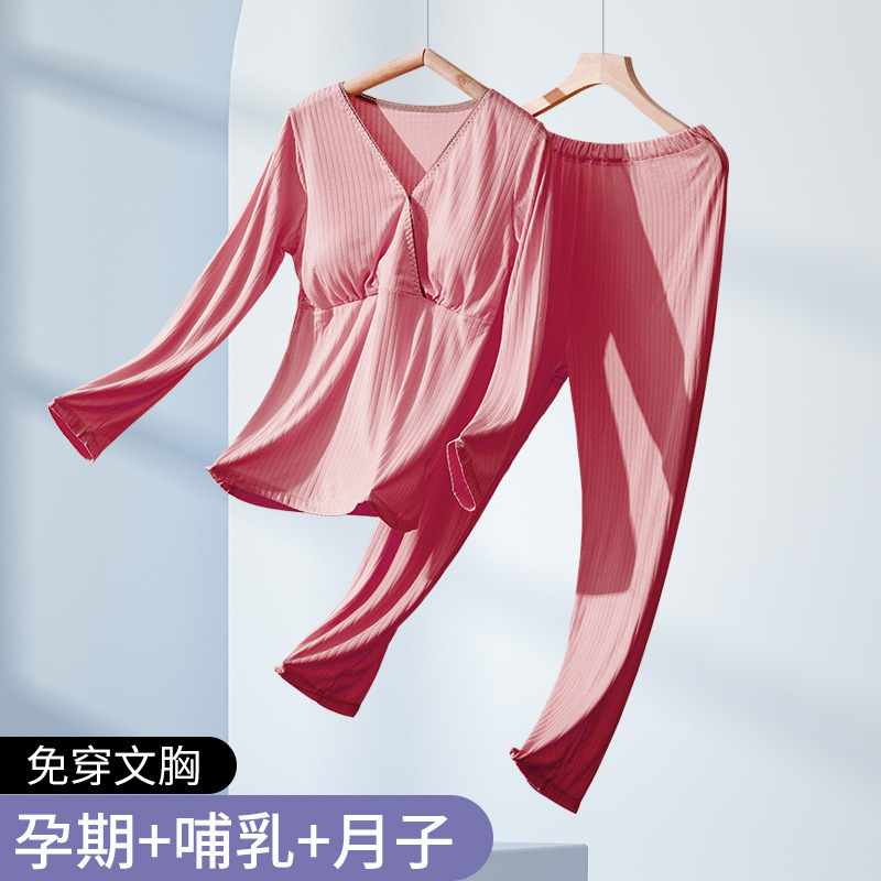 Moon Clothing Spring and Autumn Pregnant Women's Home Clothing Cotton Nursing Pajamas Pregnant Women's Postpartum Nursing Summer Thin Style