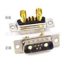 �����D-SUB����ʽ僽�܇�ʽ���^ 7W2���b�����僽��^