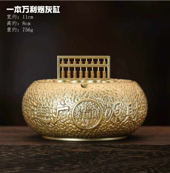 Benwanli ashtray copper color (high-end)