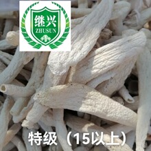 �F�ݶ��p  �ؼ����p 630Ԫһ��