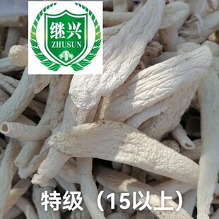 �F�ݶ��p  �ؼ����p 630Ԫһ��