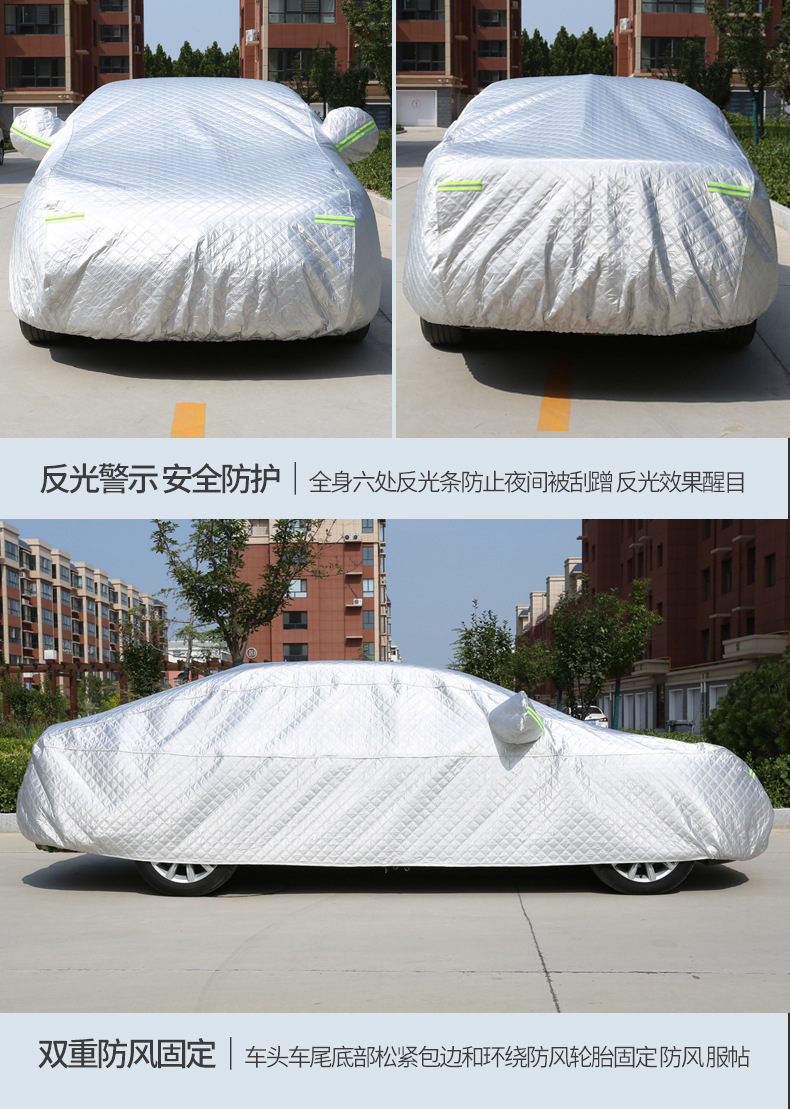 Thickened Car Cover, Sun Protection, Rain and Snow Protection, Hail and Frost Protection, Northeast Cotton Quilt, Winter Warmth and Cold Protection, Full Cover
