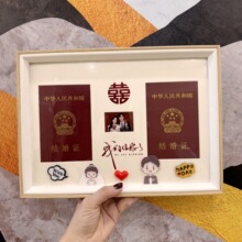 周年纪念结婚证相框情侣领证登记照婚姻证件可爱卡通摆台礼物