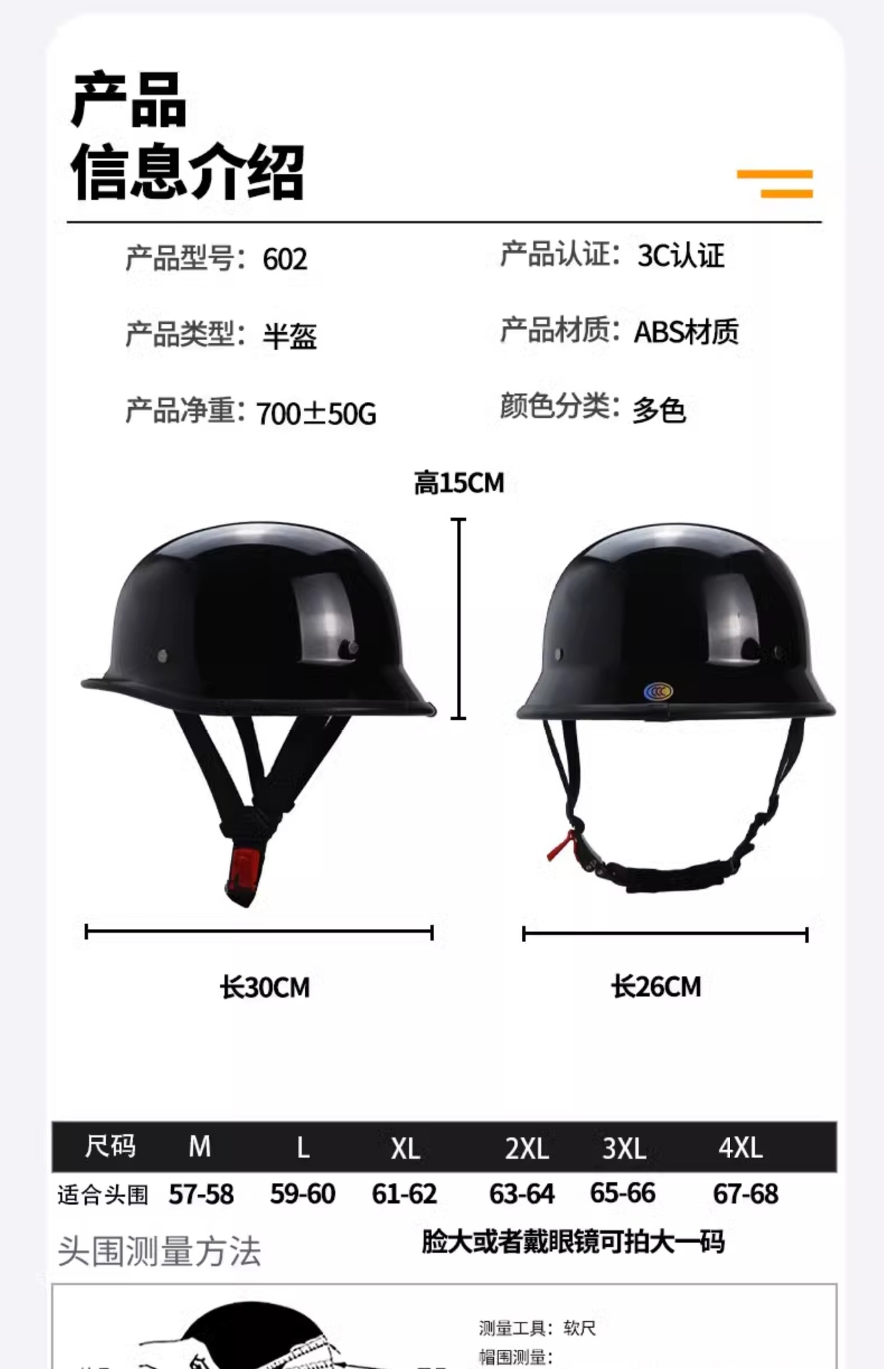 New National Standard 3C Military Helmet Retro Motorcycle Helmet Bucket Helmet for Motorcycle Cruising Electric Vehicle Off-Road Riding