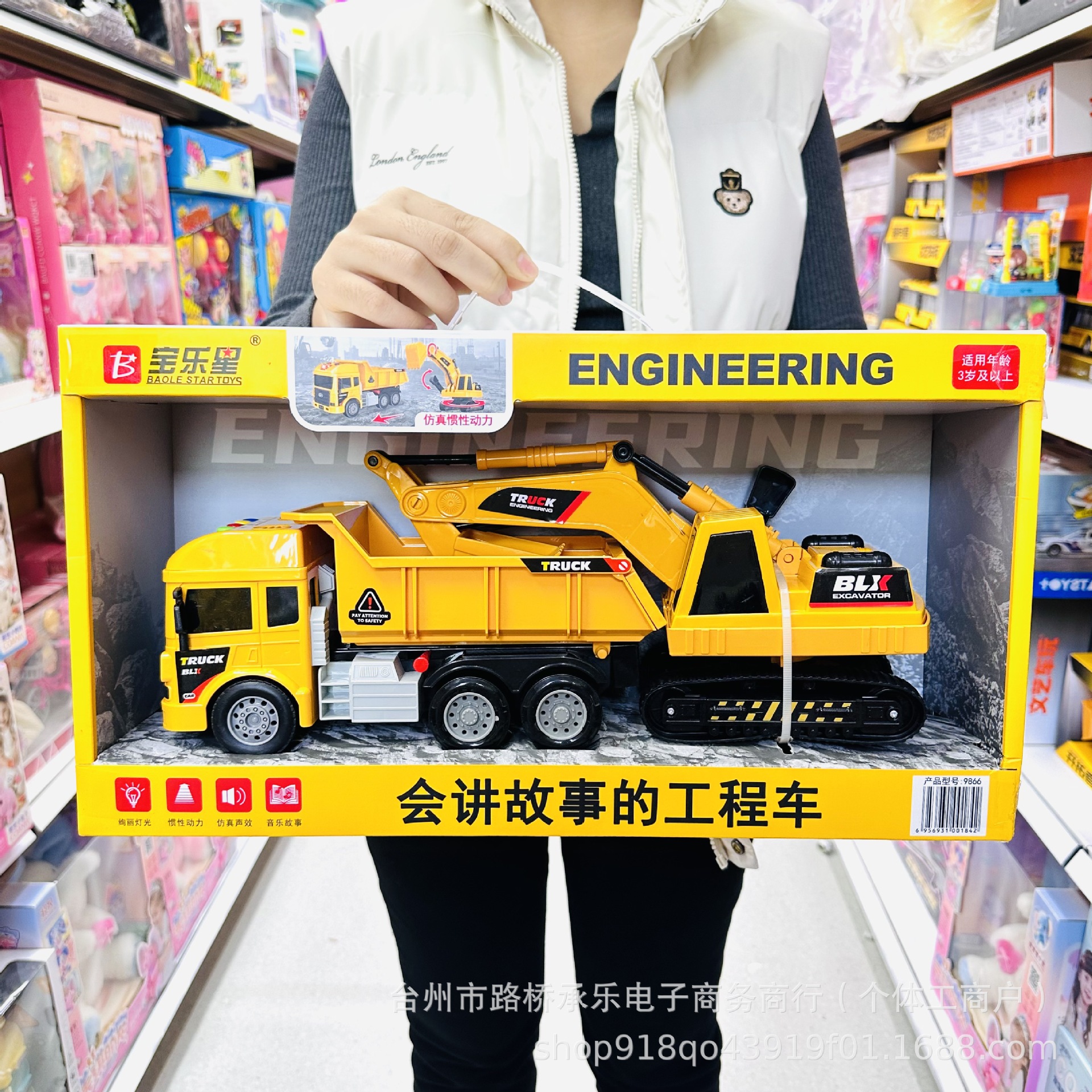 9866 The engineering car that tells stories