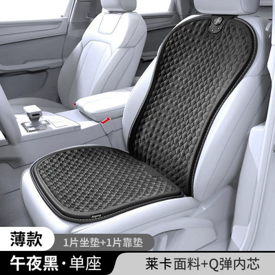 car cool cushion car universal breathable – Cool pad - midnight-black-cushion-10cm-lycra-single-seat