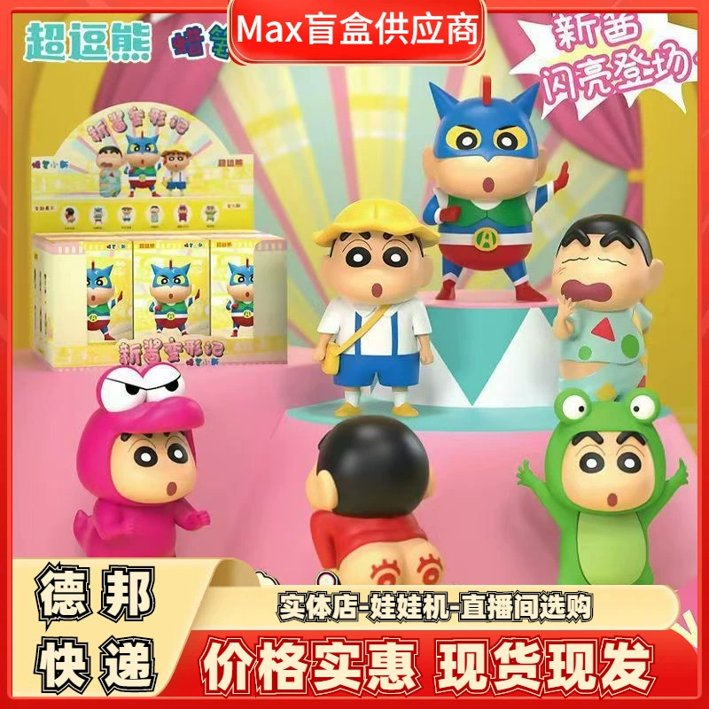 Genuine crayons, transformer, minifigure, doll, toy