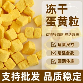 猫猫干粮;狗狗干粮;猫猫零食