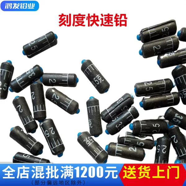 Factory wholesale competitive fast lead roll good Taiwan fishing lead scale lead fishing gear accessories scale fast lead