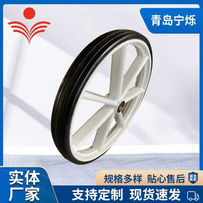 批发板车18寸实心轮胎 工地斗车实心轮胎子手推车劳动车实心轮子