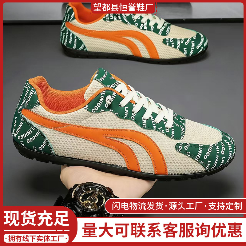 lightweight casual footwear