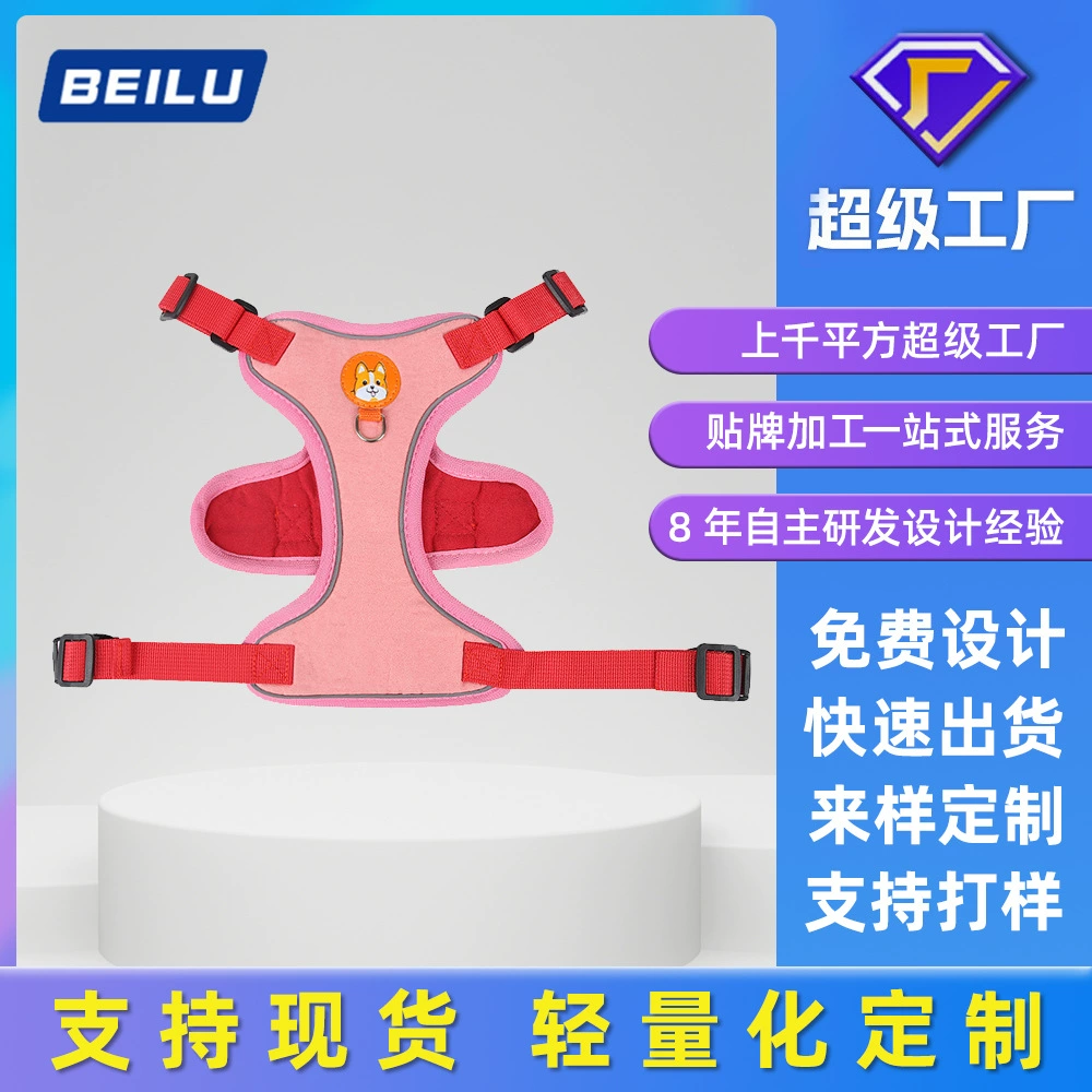 Новый обычай собака тяги веревка жилет нагрудный ремень светоотражающий дышащий собака веревка ПЭТ нагрудный ремень оптом