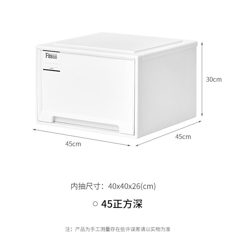 45제곱깊이 MONO (450*450*300mm)