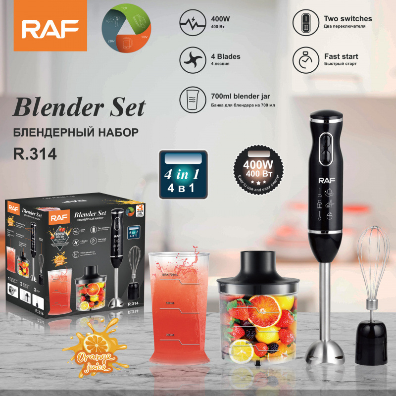 European Multi-Functional Kitchen Handheld Cooking Stick Baby Food Supplement Electric Stirring Stick Milk Frother Juicer Meat Grinder