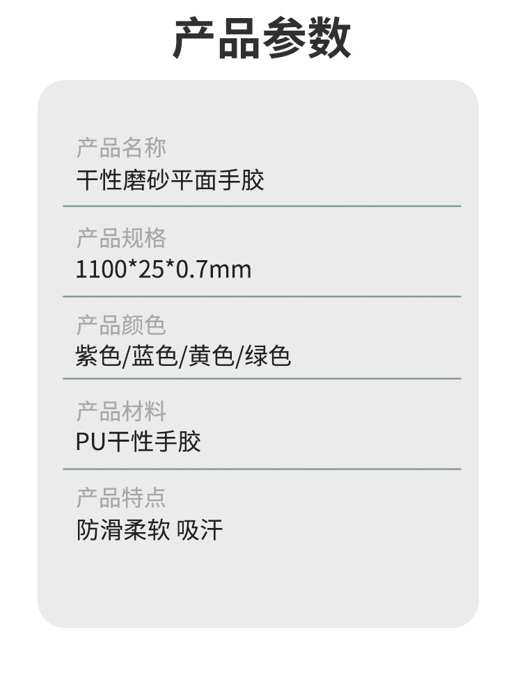 详情_03.jpg