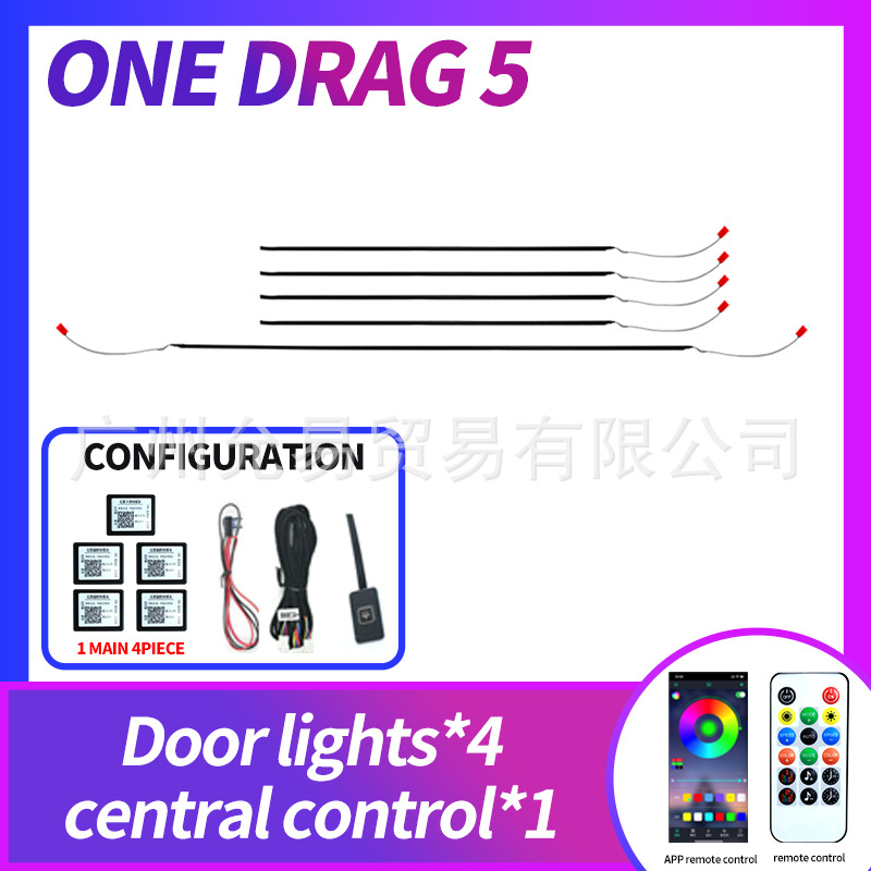 Qìchē Car Interior 64-Color LED Ambient Light Hidden Symphony Speaker Light (Panel (Dashboard) işıqlandırması) - 5led-install-4-doors-1-center-console-rgb-64-colors