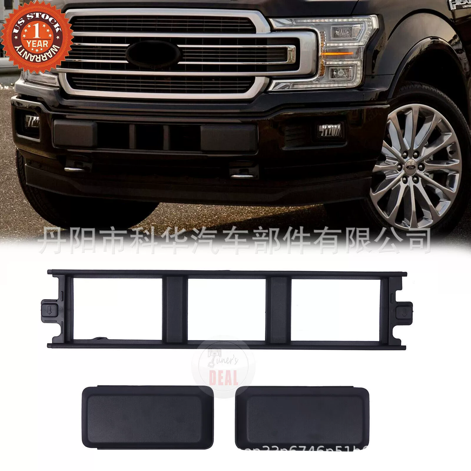 Совместимо с Ford F150 2018-2020 Нижняя панель галереи JL3Z-17B968-A