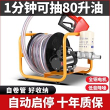 늄ӳ��ͱò���12v24v220v�����͙C܇�dС�ͼ��ͱ������ó�������