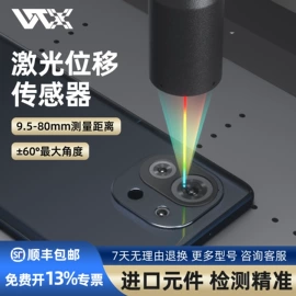 光电传感器;接近传感器 ;其他传感器