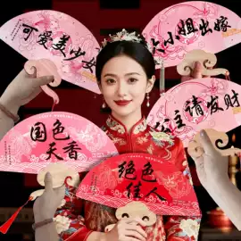 拉花、彩带;创意礼品套装;福字/福字贴