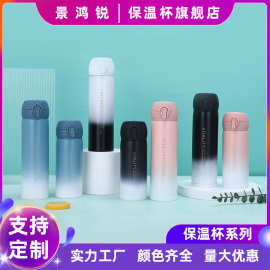 跨境304不锈钢渐变色弹跳杯便携车载真空保温杯简约商务礼品水杯