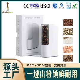便携usb充电胡椒电动研磨器迷你磨海盐神器黑胡椒粒花椒粉研磨瓶