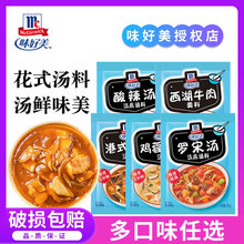 ζ������ʳ���ϰ���ʽ�������_������ţ����u���㹽�����n���{��