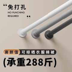 卫生间伸缩打孔窗帘杆浴帘杆卧室浴室撑杆晾衣杆挂杆衣柜阳台其他