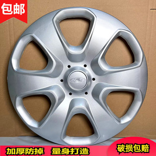 Suitable for Ford 09-13 Old Fiesta Hub Cap 15inch Original Tire Rim Plastic Decorative Tire Cover