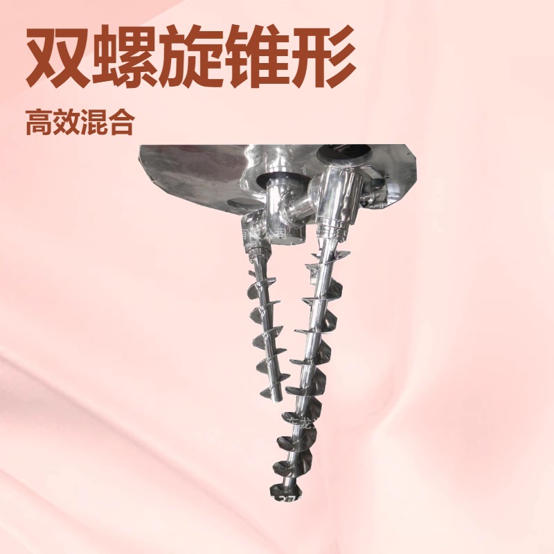 5000l双螺旋锥型混合机生产厂家|8立方三螺旋锥形干粉混合机报价