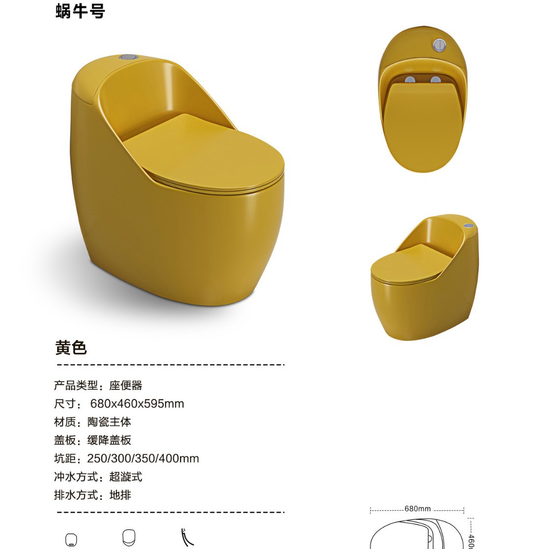 Inodoro doméstico creativo Caracol inodoro de una sola pieza Jet sifón pequeño apartamento inodoro