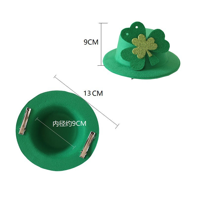 爱尔兰帽子三叶草 (3).jpg