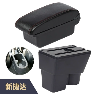 of the new Jetta | Armrest box
