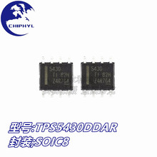 ԭbƷ NƬTPS5430DDAR SOIC8 ICоƬ