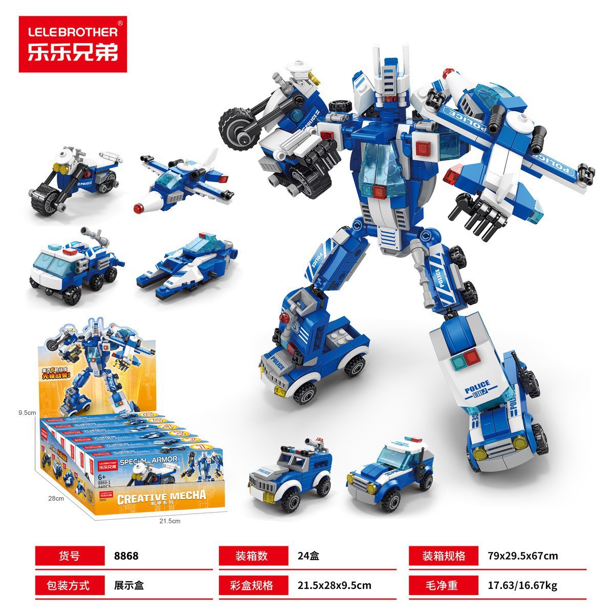 Grandes juguetes educativos para niños, bloques de construcción, compatibles con caja de regalo de Lego, partículas pequeñas, instituciones para niños, regalos al por mayor