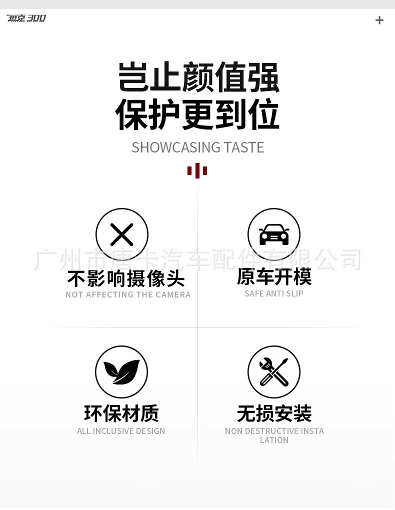 Tank 300 Spare Tire Cover for Tailgate, Special Modification Full-Cover Tire Protection Cover for Off-Road Use