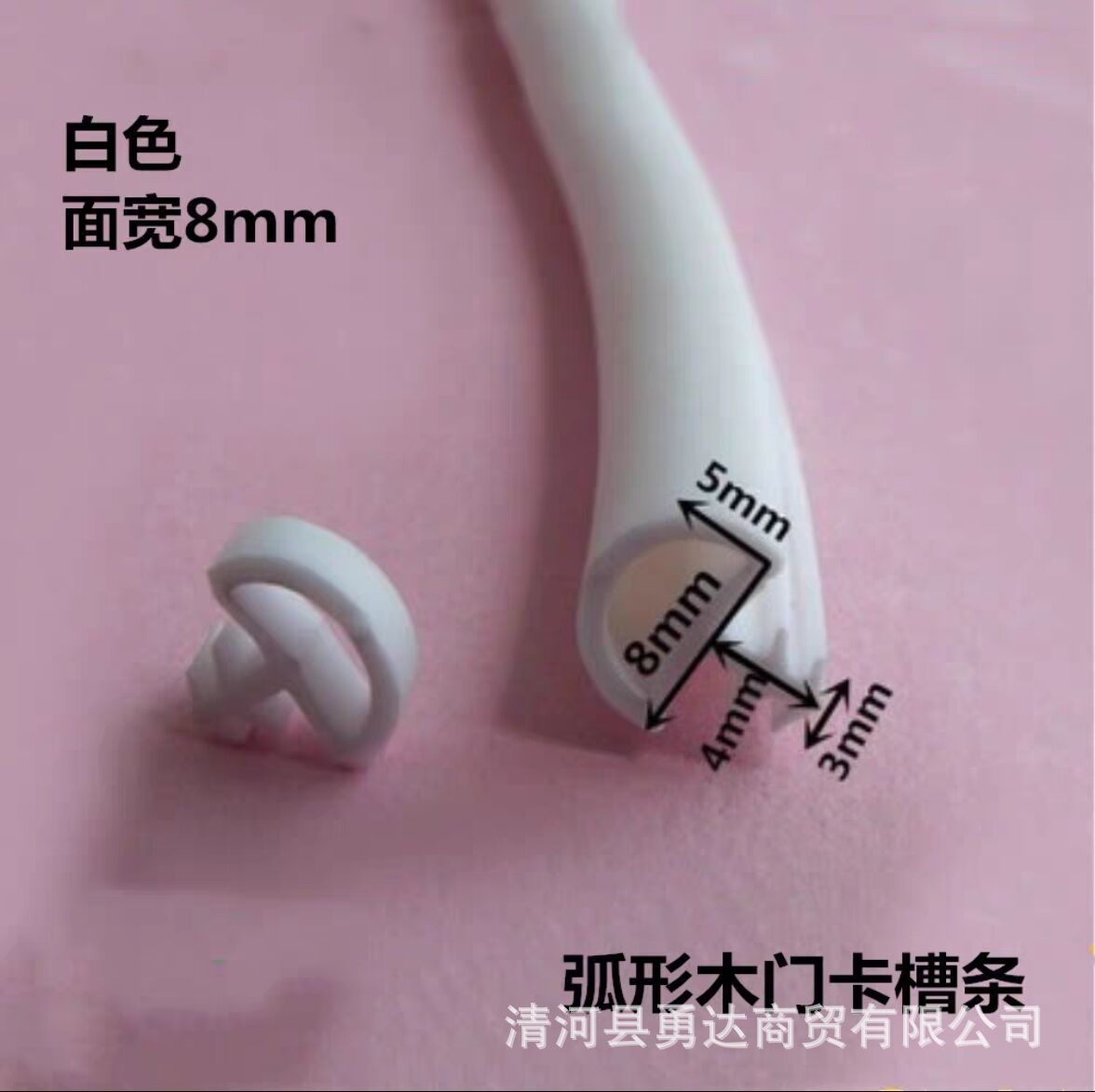 8mm（1