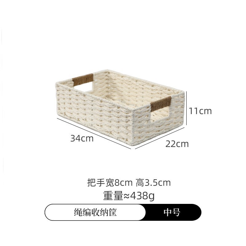 Cesta de almacenamiento de tejido blanco de arroz - mediano (34 * 22 * 11)
