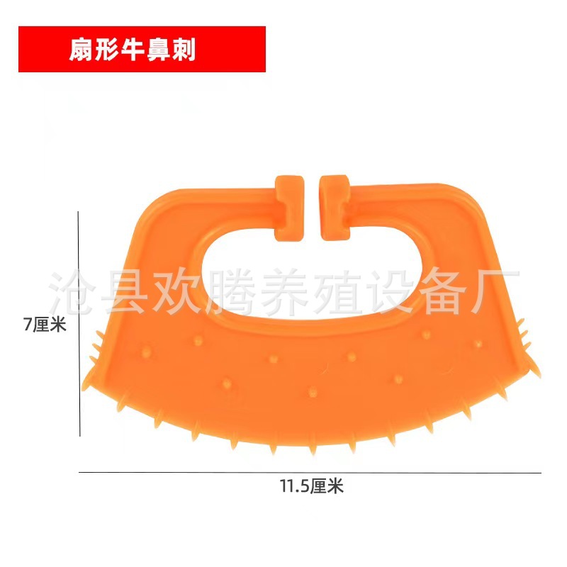 En forma de abanico bullnose Thorn