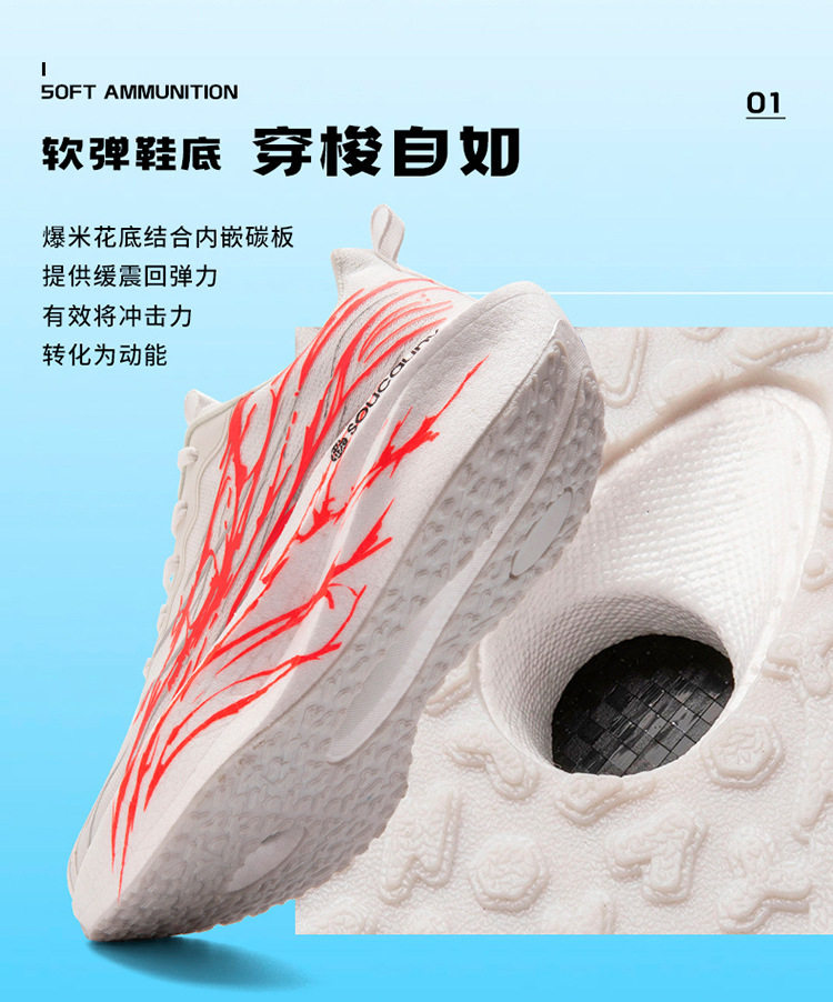 Giày chạy bộ thể thao siêu nhẹ giảm chấn, cổ thấp, thoáng khí — NF1 huỳnh quang màu xanh lá cây, Sứ trắng xanh NF1, nhịp tim NF1 chi tiết 5
