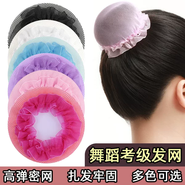 Children's Floral Colorful Hairnets, Dance Net Caps for Art Exams, Professional Children's Hair Bun Accessories Wholesale
