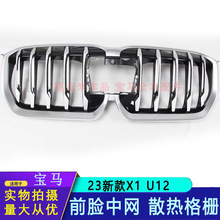 �m����X1�оWɢ�������y23-24��U12ǰĘԭ܇��Ʒ 51139880301