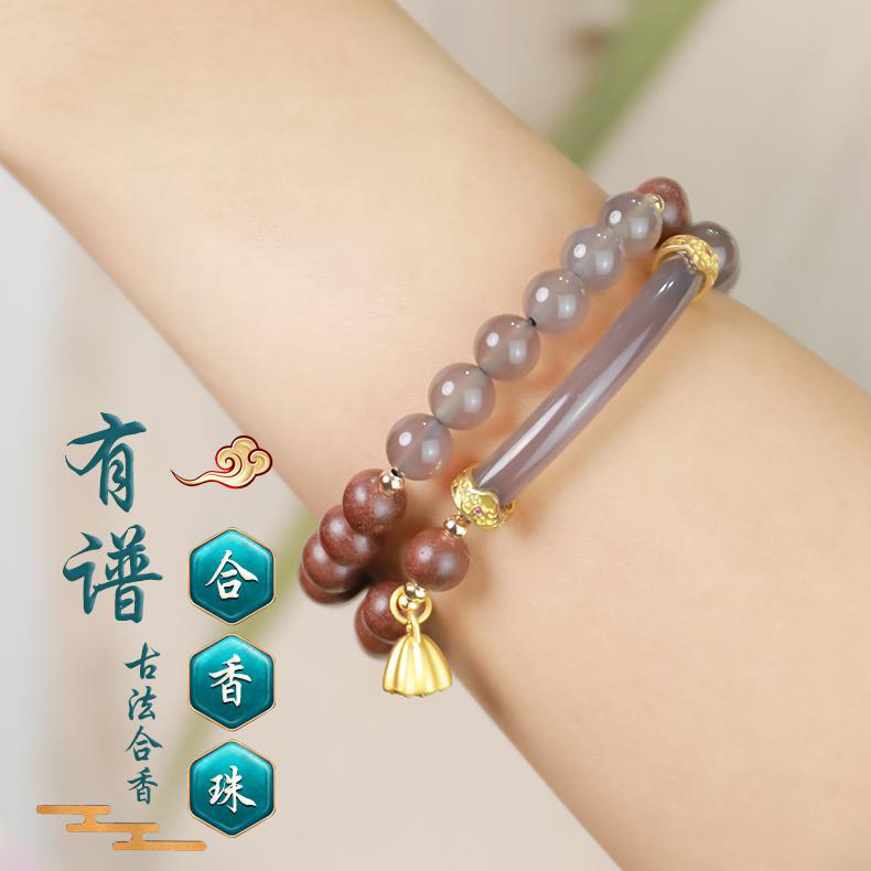 合香珠灰玛瑙双拼手串新中式国风烟紫色玉髓降真香双拼手串批发