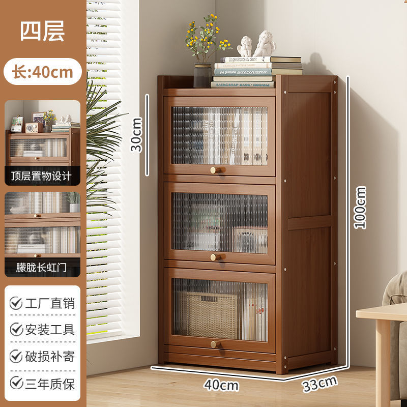 书柜家用楠竹书架落地置物架客厅简易学生收纳柜儿童玩具储物柜子|undefined