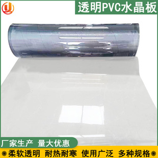 Pvc Transparent Desk Mat Primary School Student Desk Tablecloth No-Wash Waterproof and Oil-Proof Dining Table Coffee Table Tv Cabinet Protective Film