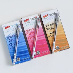 2501��ԇ�������ԹP0.5mmȫᘹ܌W����ԇ�ú��ֹP�Pо����ˮ�P̼