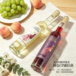 冰白葡萄酒375ml直播一件代发厂家批发葡萄酒冰酒红酒新品