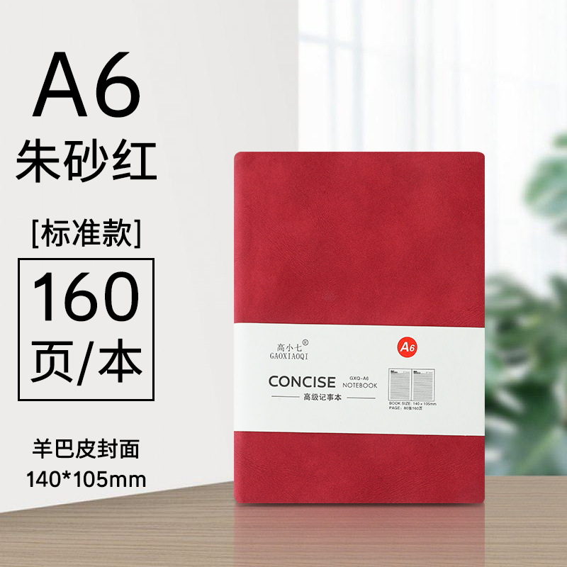 스몰 사이즈 A6 버건디 (80 시트 및 160 페이지) 양 피부 노트북